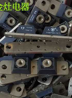 进口拆机焊机MBRP400100肖特机快恢复整流二极管模块400A100V