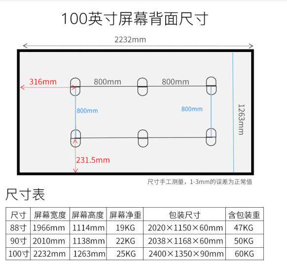 海信DNP焦点菲斯特菲涅尔100/120/150寸激光电视硬屏中长焦抗光幕