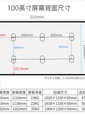 海信DNP焦点菲斯特菲涅尔100/120/150寸激光电视硬屏中长焦抗光幕