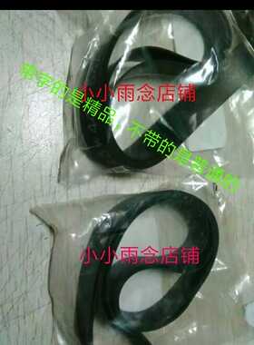 理光速印机配件DD3344 2433DX3440 3442 3443 2432 2430C出纸皮带