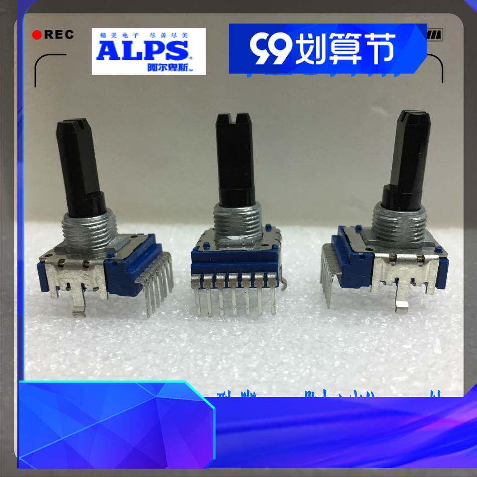 日本ALPS进口功放机音响调节音量平衡中点电位器7脚B103弯脚B10K