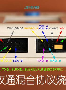 小华 华大 HC32F003 2 F005 L130L196离线脱机编程烧录下载烧写器