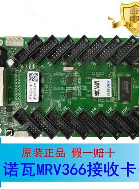 诺瓦MRV366接收卡MRV316控制器MSD300发送卡全彩同步控制卡MRV336
