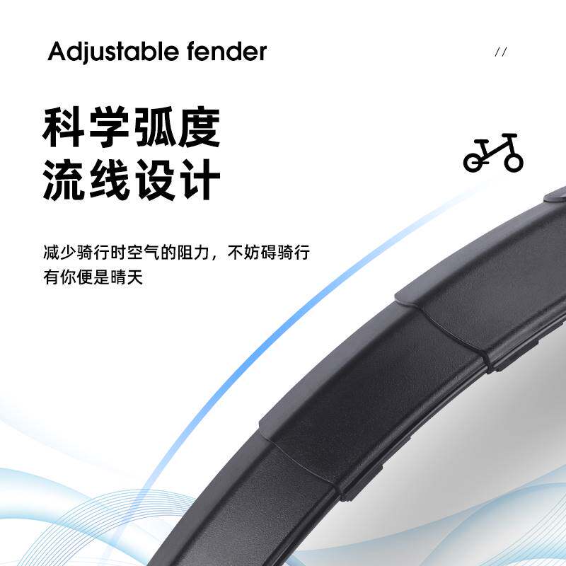 西骑者自行车挡泥板山地公路车伸缩前后泥瓦挡板可调节单车配件