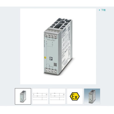 菲尼克斯4代二极管 QUINT4-DIODE/12-24DC/2X20/1X40 - 2907719