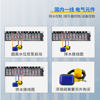 水泵控制箱不锈钢污水泵稳压供水泵控制箱一用一备自动轮换配电|