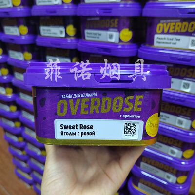 俄罗斯进口 Overdose 200g玫瑰花blackburn