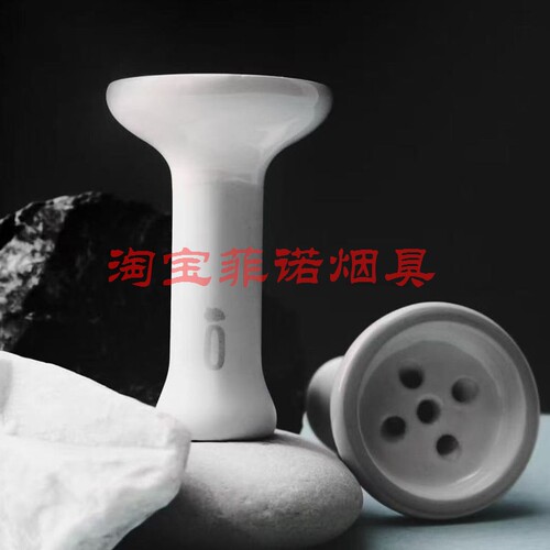 俄罗斯doosha oblako联名款进口单孔陶瓷水烟烟锅 水烟吧高端会所