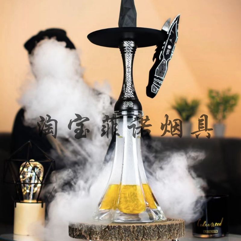 Alpha Modle X Artist 新款俄罗斯阿帕奇水烟壶酒吧KTV大烟雾