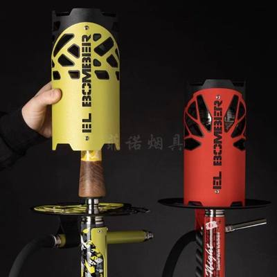 阿拉伯水烟配件 小中大号不锈钢防风罩 防烫伤Hookah Windscreen