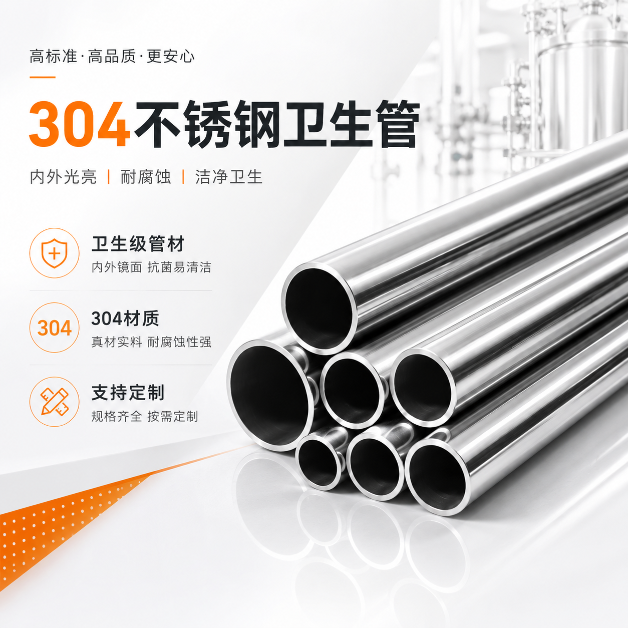 不锈钢空心管 304毛细管 不锈钢管 薄壁小圆管无缝管激光精密切割