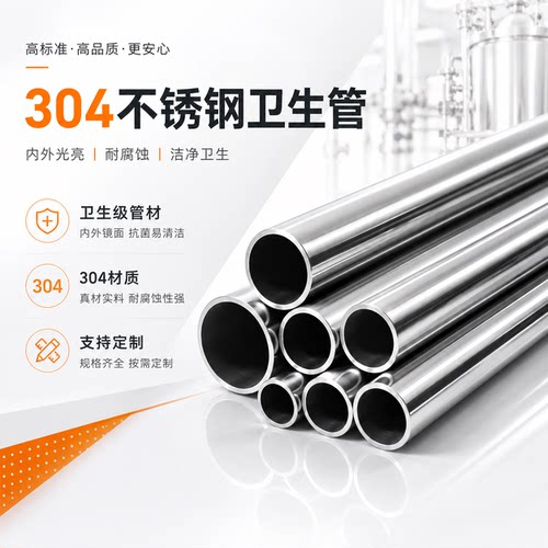 不锈钢空心管 304毛细管 不锈钢管 薄壁小圆管无缝管激光精密切割