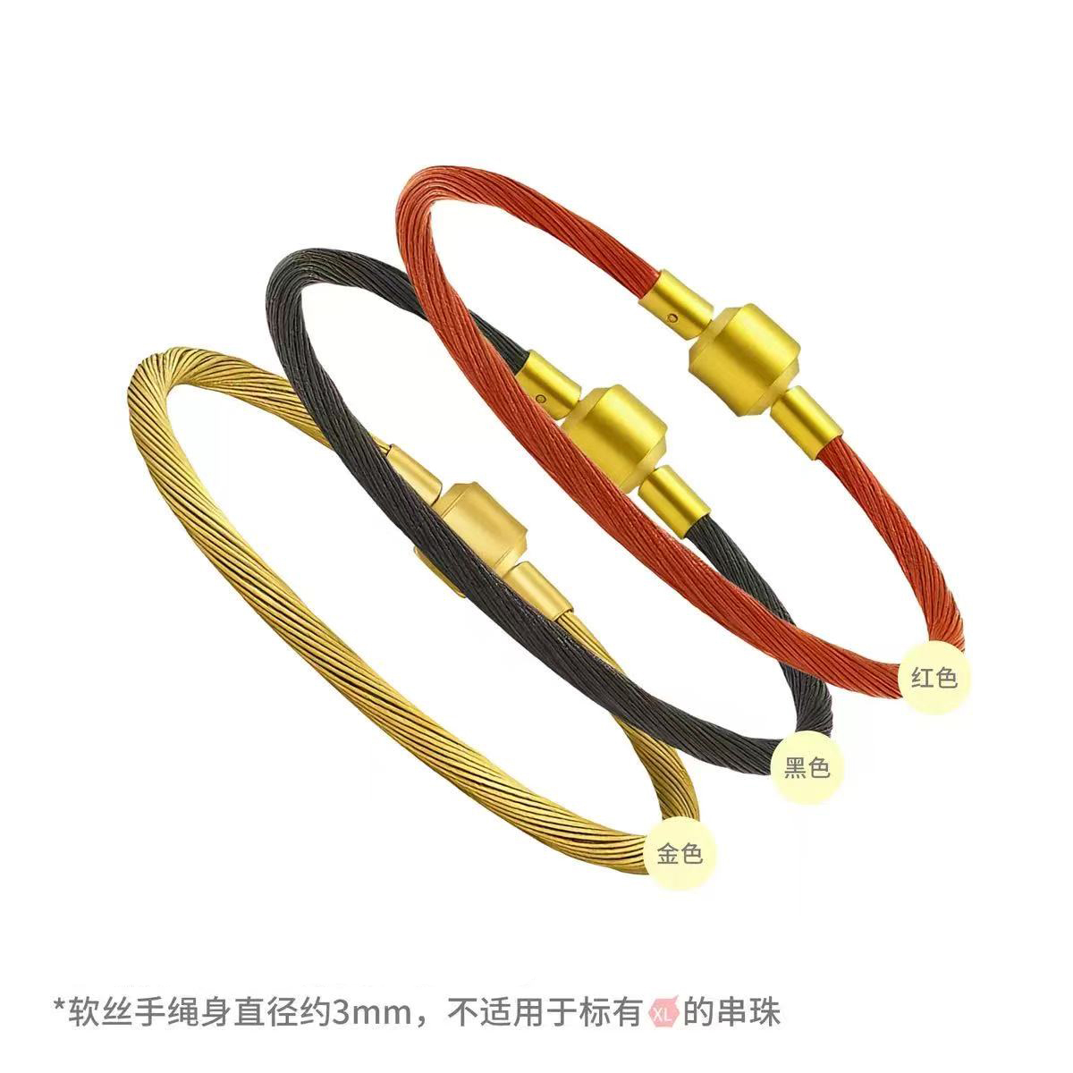 新款周家生生软丝3mm手绳diy防水手绳编织绳转运珠不锈钢绳手链