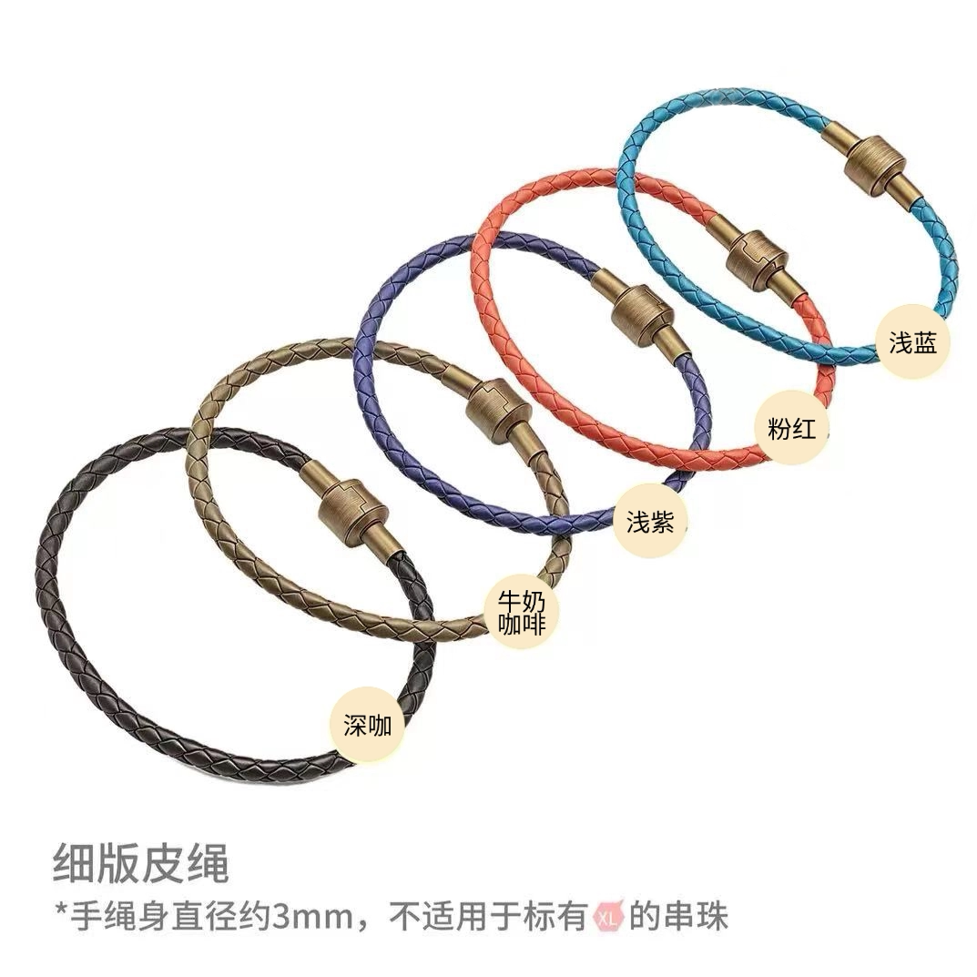 生生周家转运珠配绳3mm细版羊手链