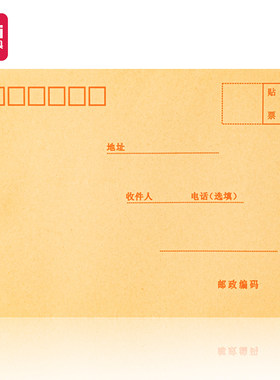得力牛皮纸信封3号3421标准信封