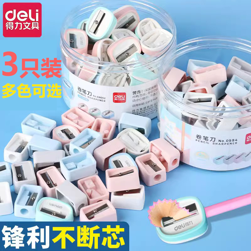 得力手动卷笔刀卡通图案迷你造型