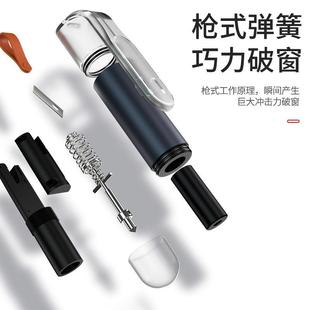 汽车安全锤车用多功能破窗器逃生救生锤撞一秒玻针碎破窗击神璃器