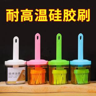 带瓶一体式 油厨用房烙饼家用耐高温硅胶食刷酱烧烤刷油刷按压子式
