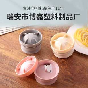 切柠檬工具水果切片器 柠檬旋转切片器土豆黄瓜切片刀不锈钢花式