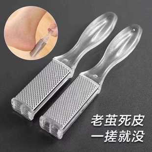家用脚后跟刮脚底磨脚石刀挫脚皮打磨器搓脚板修脚神器去死皮老茧