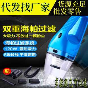 功车载家用手持吸尘器大功率多汽海能帕迷你吸尘器车用品