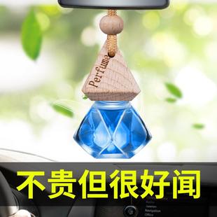 件吊高档 车载香挂水持久坠淡香精油汽车用香氛男香薰女专用挂式