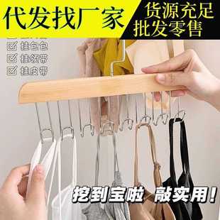 钩吊带衣架多功能内衣心收纳神器家用浪宿舍实背木挂钩波晾纹衣