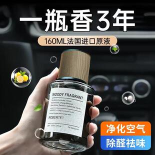 高档饰久淡香氛女士男专用高级 车载香水薰香摆件汽车持用品车内装