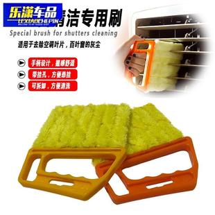 百叶多功能清洁风刷家用窗帘清洁神器空调扇窗除灰尘缝隙刷