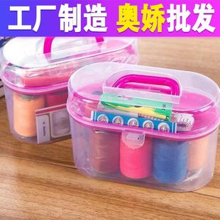 便携多功能针线包缝纫线针手缝针小型式 家用针线盒套装 学女生宿舍
