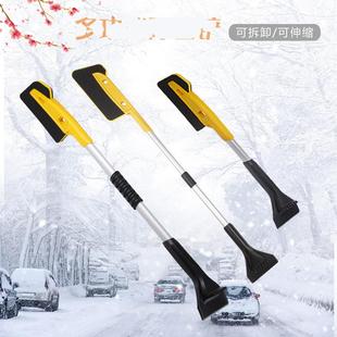 合伸缩卸免漆耐铲磨海拆绵汽车雪车用除伤冰铲雪刷