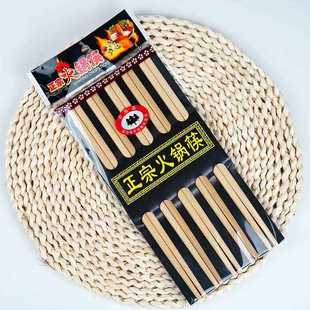 火锅碳化筷子厨房捞面油炸炸油条竹木加长家用无漆无蜡防滑原木