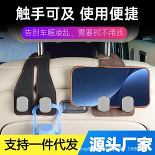 金挂物钩 车载翻毛皮双挂钩座椅属前后排收纳可置多功能车挂隐藏式