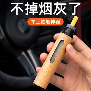 车载吸烟灰用缸车不掉灰神器烟烟开车上懒人汽车内免弹抽灰防飞灰