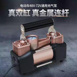 双缸电打动车载便充气泵通用电瓶车气筒携高压打气泵