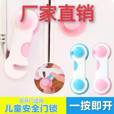 锁扣搭扣白色门栓固定锁门神器简易塑料门扣粘贴式免打孔卡扣插销