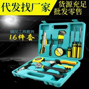 汽车合用品 载件套车维修应急工具包家用五金工具箱随车组套装