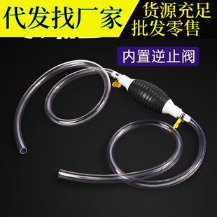 车抽油管汽油自吸管便携油箱抽器摩托软车油抽水器车家用 汽式