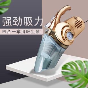 现汽货吸尘器车用多功能合一吸尘器车车四载吸尘器