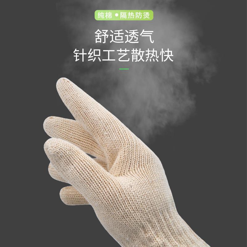 老客300度纯棉加厚耐高温手套双层隔热五指灵活防烫手工炒茶手套