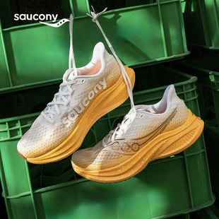 Saucony索康尼ENDORPHIN SPEED5啡速5情侣专业马拉松尼龙板跑鞋