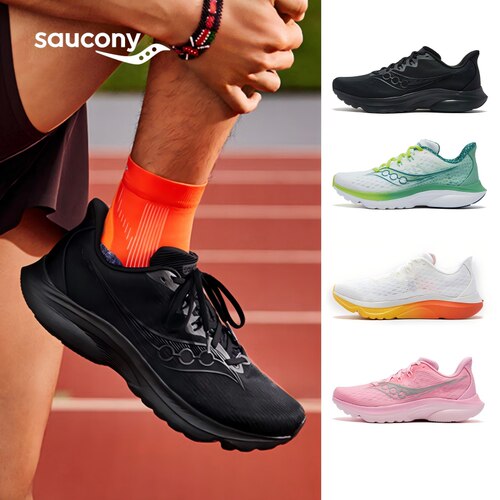 Saucony索康尼男女跑步鞋菁华16