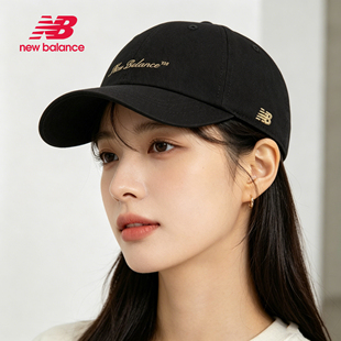 NEW BALANCE NB棒球帽男女款百搭防晒户外运动休闲帽子AC10528