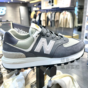 new balance nb574男鞋女鞋情侣复古休闲慢跑运动跑鞋鞋 U574LGGD