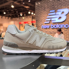 New Balance NB男女鞋IU同款复古元祖灰休闲运动鞋ML574EVG/EVW