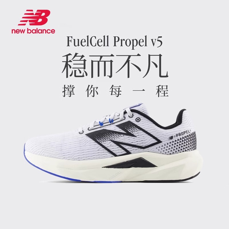 备用NEW BALANCE NB男女跑鞋1080v13马拉松缓震款运动专业跑步鞋