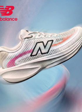 New Balance NB男鞋女鞋Ellipse v1缓震运动休闲跑步鞋MELPS5XP
