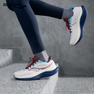 Saucony索康尼TRIUMPH胜利23情侣缓震回弹跑步鞋慢跑舒适运动鞋