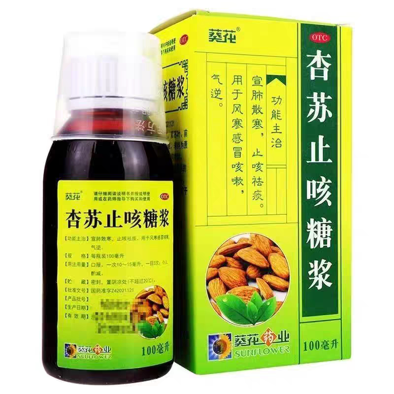 葵花  杏苏止咳糖浆 100ml
