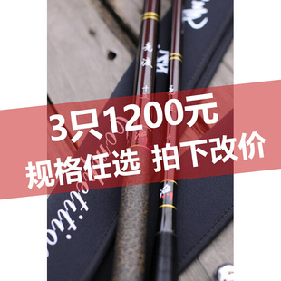 竞渡3.5进攻型轻量大鲫鱼混养竞技杆超高碳纤维鱼竿 只31200元